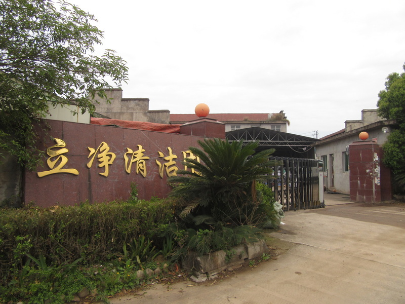 Warehouse cartons available for inspection context